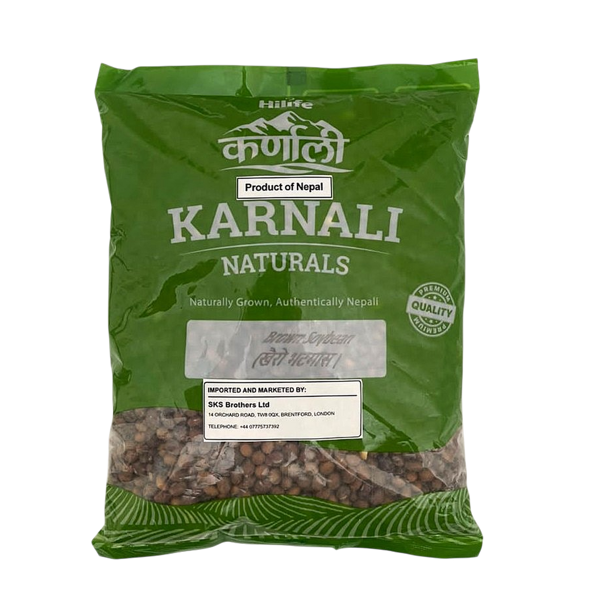Hilife Brown Soyabeans- Khairo Bhatmas - 1 Kg
