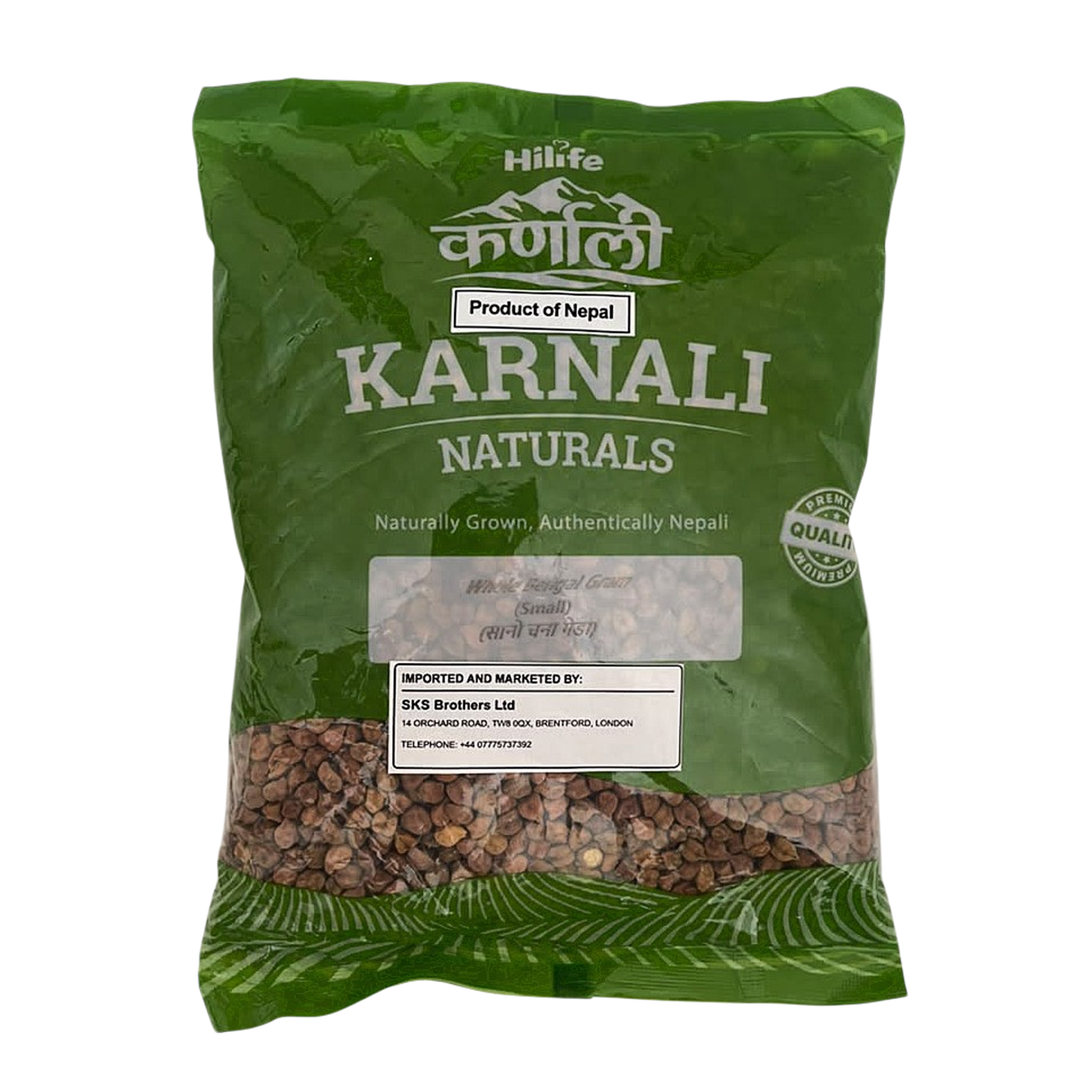 Hilife Small Chickpeas -  Sano Chana - 1 Kg