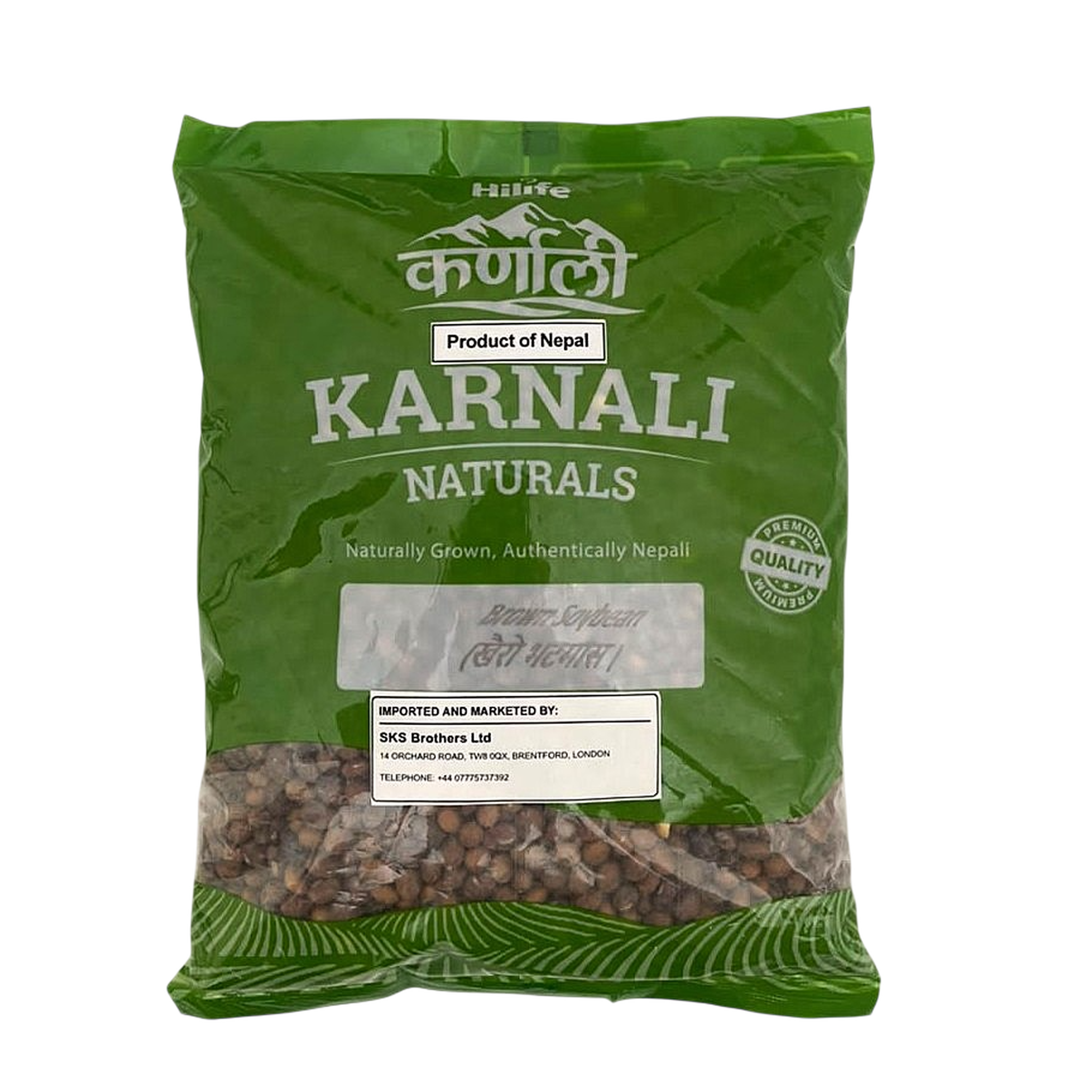 Hilife Brown Soyabeans- Khairo Bhatmas - 1 Kg