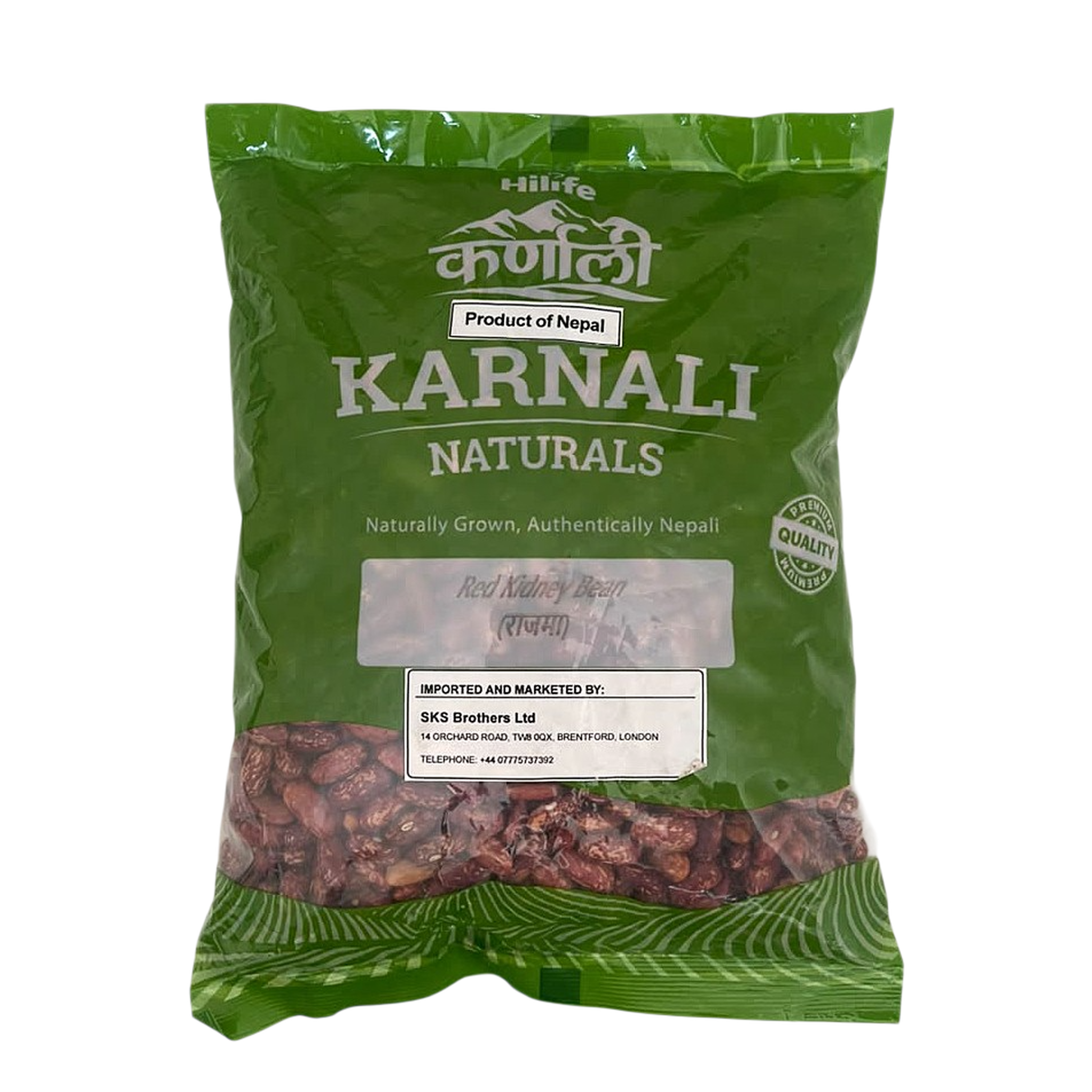 Hilife Red Kidney Beans - Rajma - 1 Kg