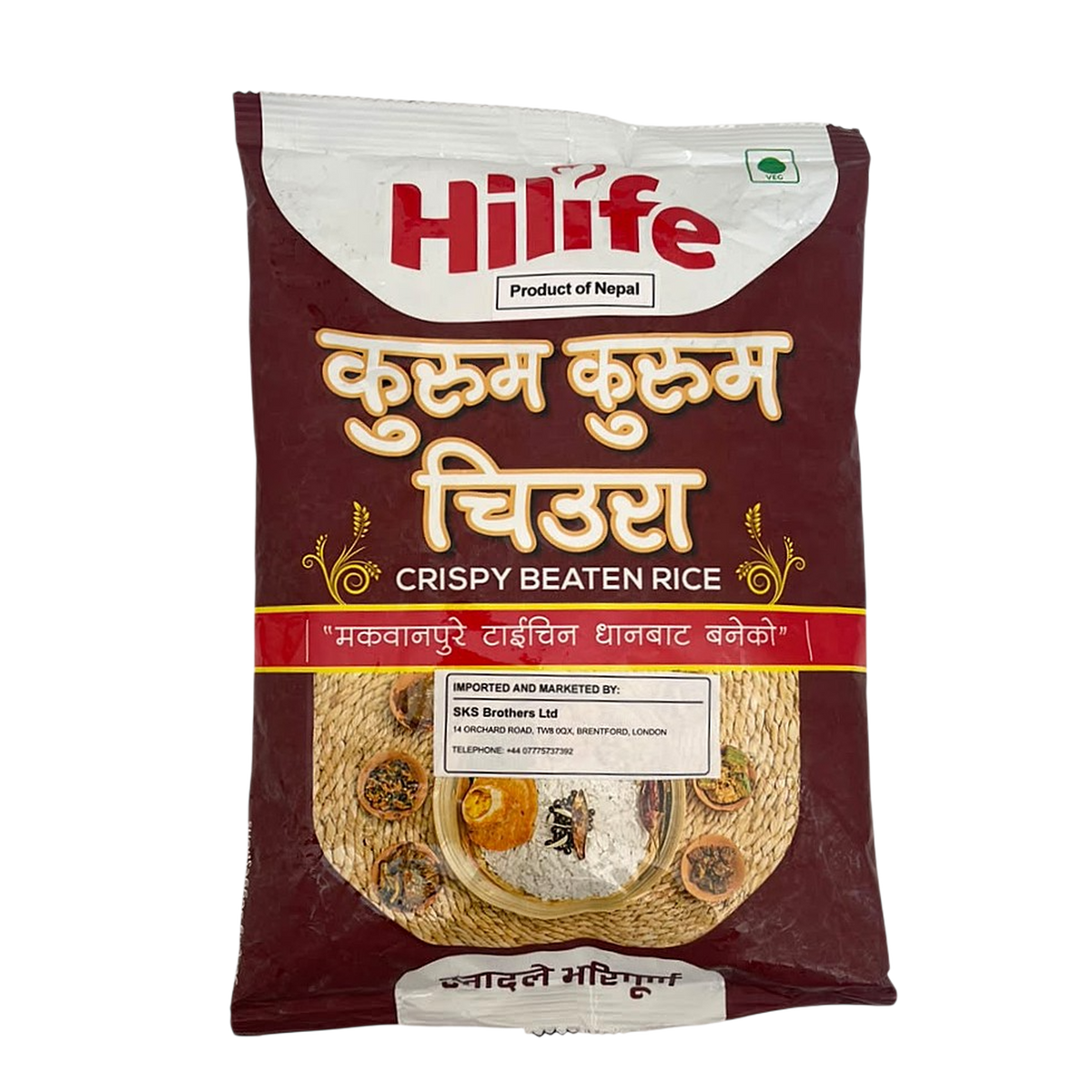 Hilife Curum curum Bitten Rice - Taichin Chuira- 1 Kg